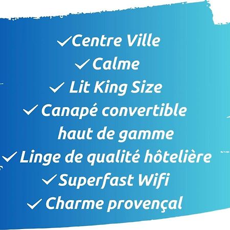Le Petit Saint Esprit - Centre Ville - Calme - Lumineux - Fibre Aix-en-Provence Extérieur photo